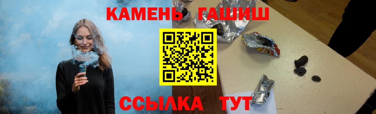 Новомосковск  Гашиш Cannabis  Вход с VPN  ГАШ AMNESIA HAZE 