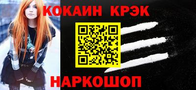 COCAINE Кулебаки
