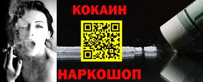 COCAINE Кулебаки