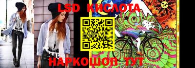 героин Кумертау
