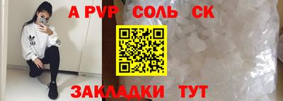 COCAINE Кулебаки