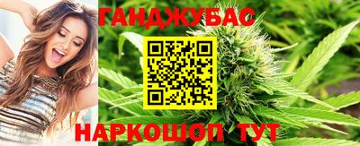 дистиллят марихуана Кунгур