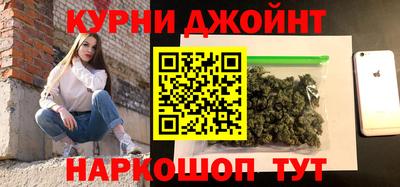 дистиллят марихуана Кунгур