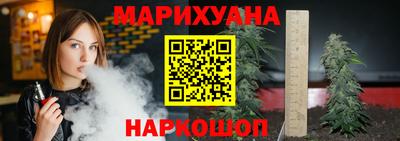 дистиллят марихуана Кунгур
