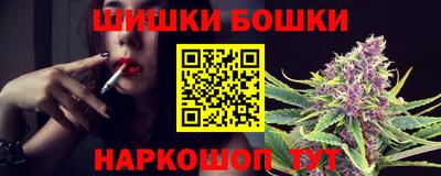 дистиллят марихуана Кунгур