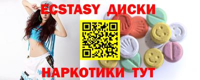дистиллят марихуана Кунгур