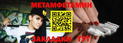 дистиллят марихуана Кунгур