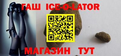 героин Кумертау