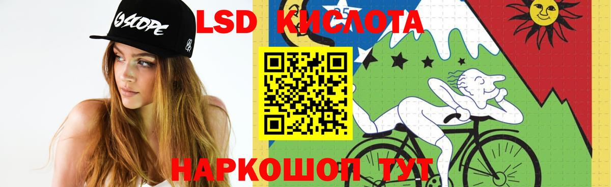 Новомосковск  Лсд 25 экстази ecstasy  ЛСД экстази ecstasy  Вход с VPN 