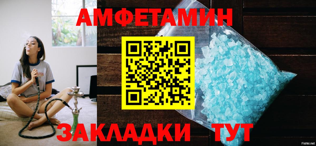 Метамфетамин витя Новомосковск