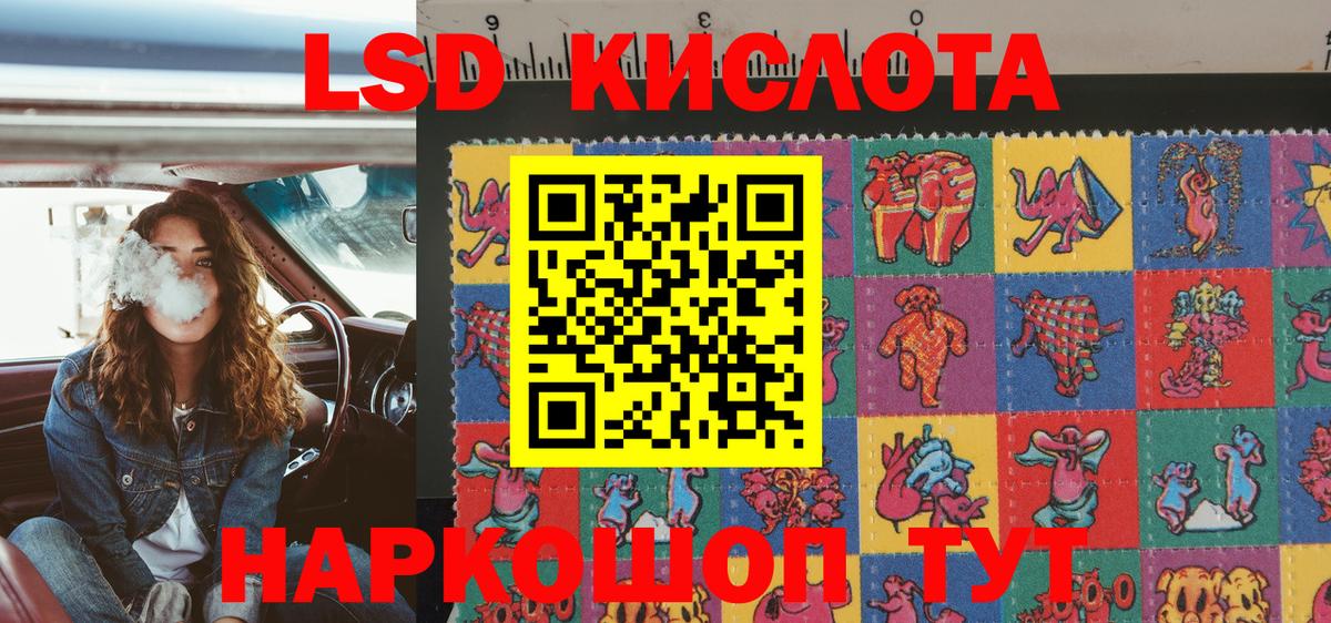 Марки NBOMe 1,8мг Новомосковск