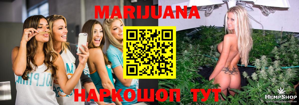 Марихуана THC 21%  Бошки Шишки конопля  МАРИХУАНА MAZAR  Бошки Шишки MAZAR  Вход с VPN  Новомосковск 